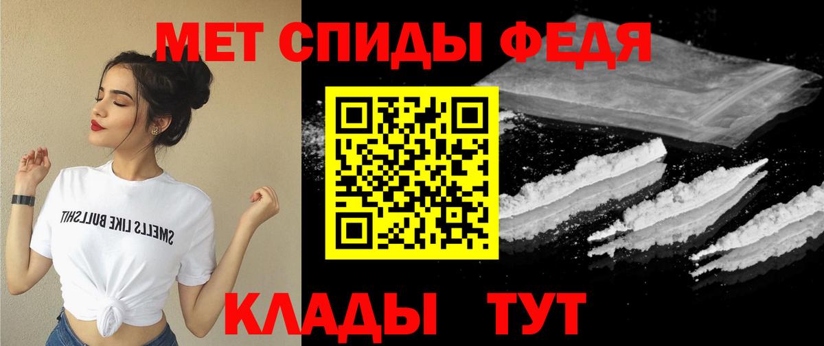 Амфетамин 98% Москва