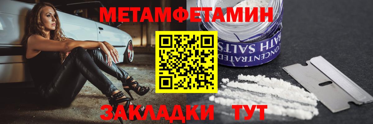 АМФ  Вход с VPN  Москва  Amphetamine VHQ  АМФЕТАМИН 