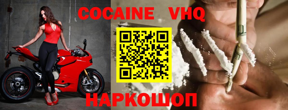 Кокаин Боливия Москва