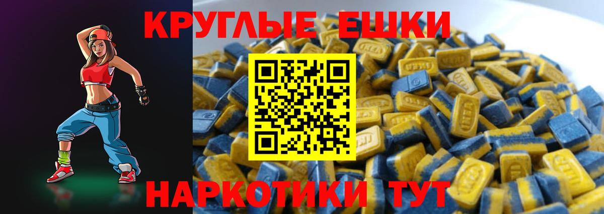 Москва  сколько стоит  МЕГА зеркало  Ecstasy Philipp Plein  Ecstasy 300 mg  Вход с VPN 