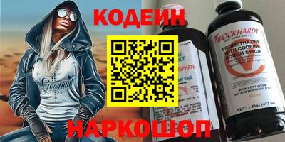 кокаин перу Донецк