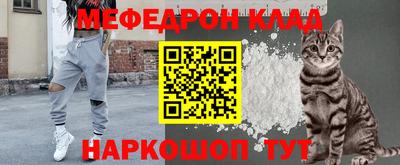 кокаин перу Донской