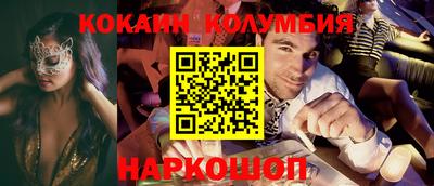 кокаин перу Донской