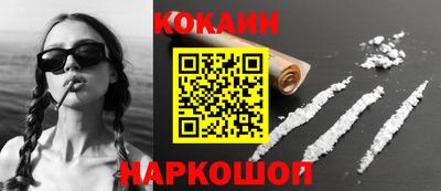 кокаин перу Донецк
