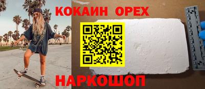 кокаин перу Донской
