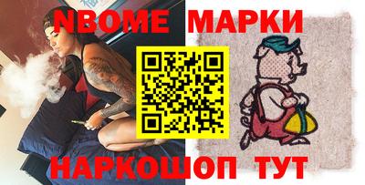 кокаин перу Донецк