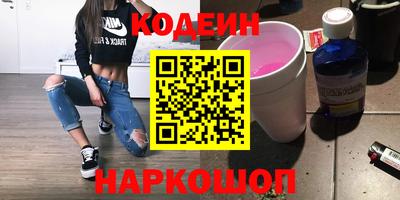 кокаин перу Донской