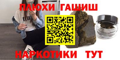 кокаин перу Донецк