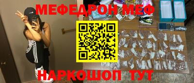 кокаин перу Донецк