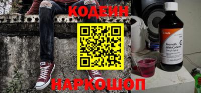 кокаин перу Донецк