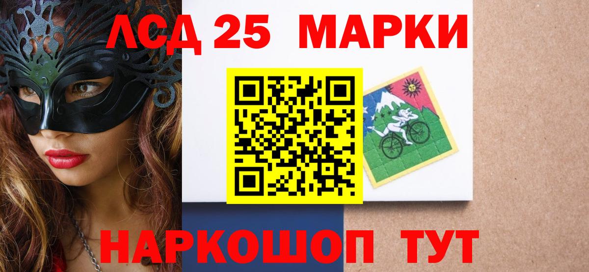 Лсд 25 экстази кислота  Лсд 25 экстази  Москва  Лсд 25 экстази ecstasy  Вход с VPN 